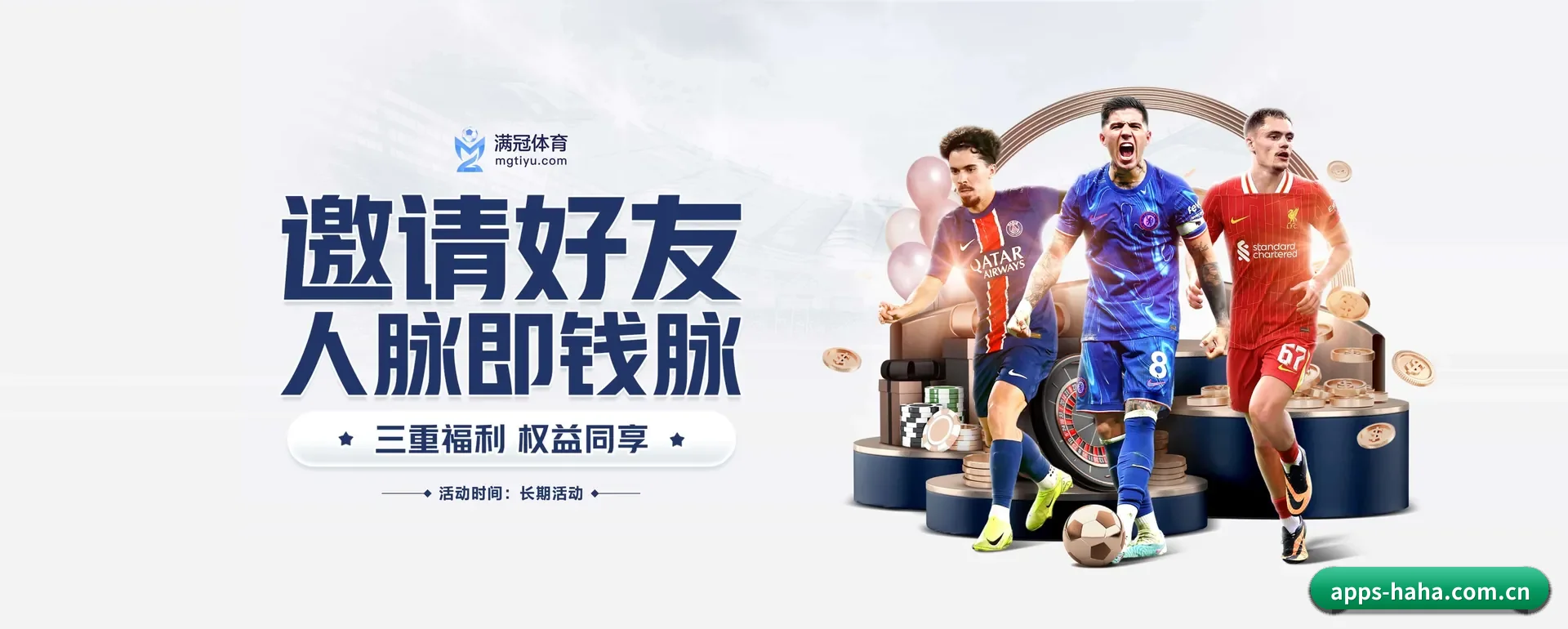 哈哈体育官网平台要走的方向